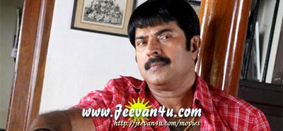 Parunthu Mammootty film